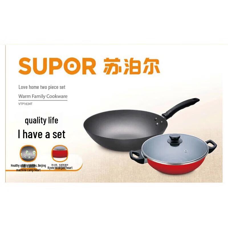 SUPOR VTP1634T 2-teiliges Kochgeschirr-Set