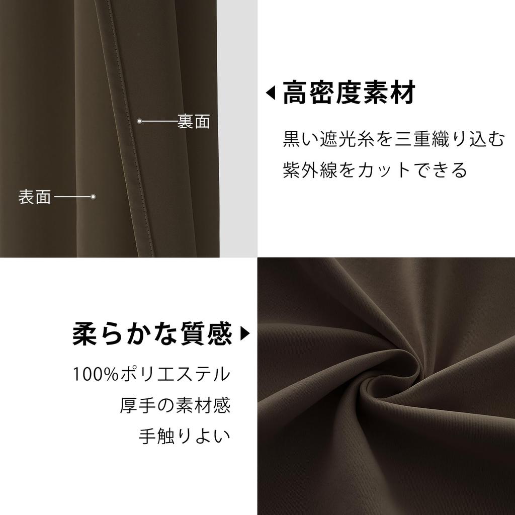 Topfinel Blackout Room Divider Thermal 150cm Wide x 180cm Coffee Grommet Room Privacy Screen for Living 1 Panel Curtains, Insulation, Long, Style,