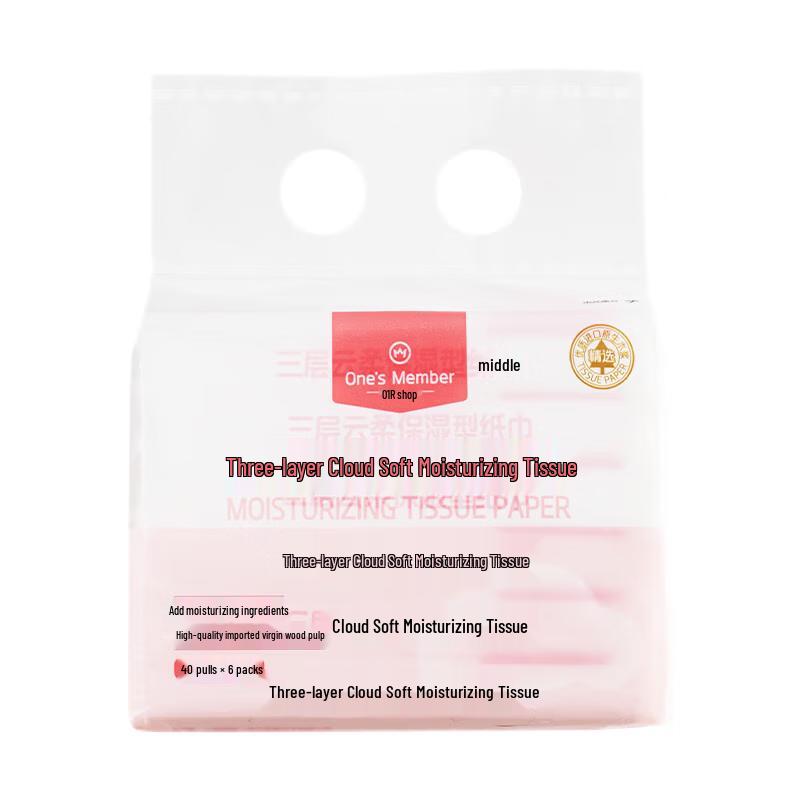

Cloud-Soft Moisturizing Lotion Facial Tissues