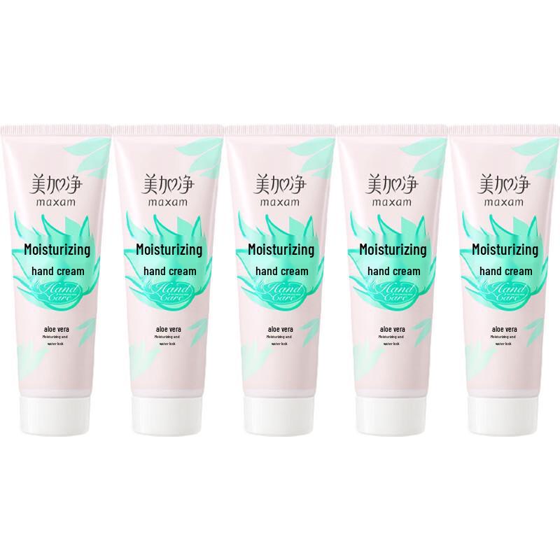 Maxam Moisturizing Hand Cream