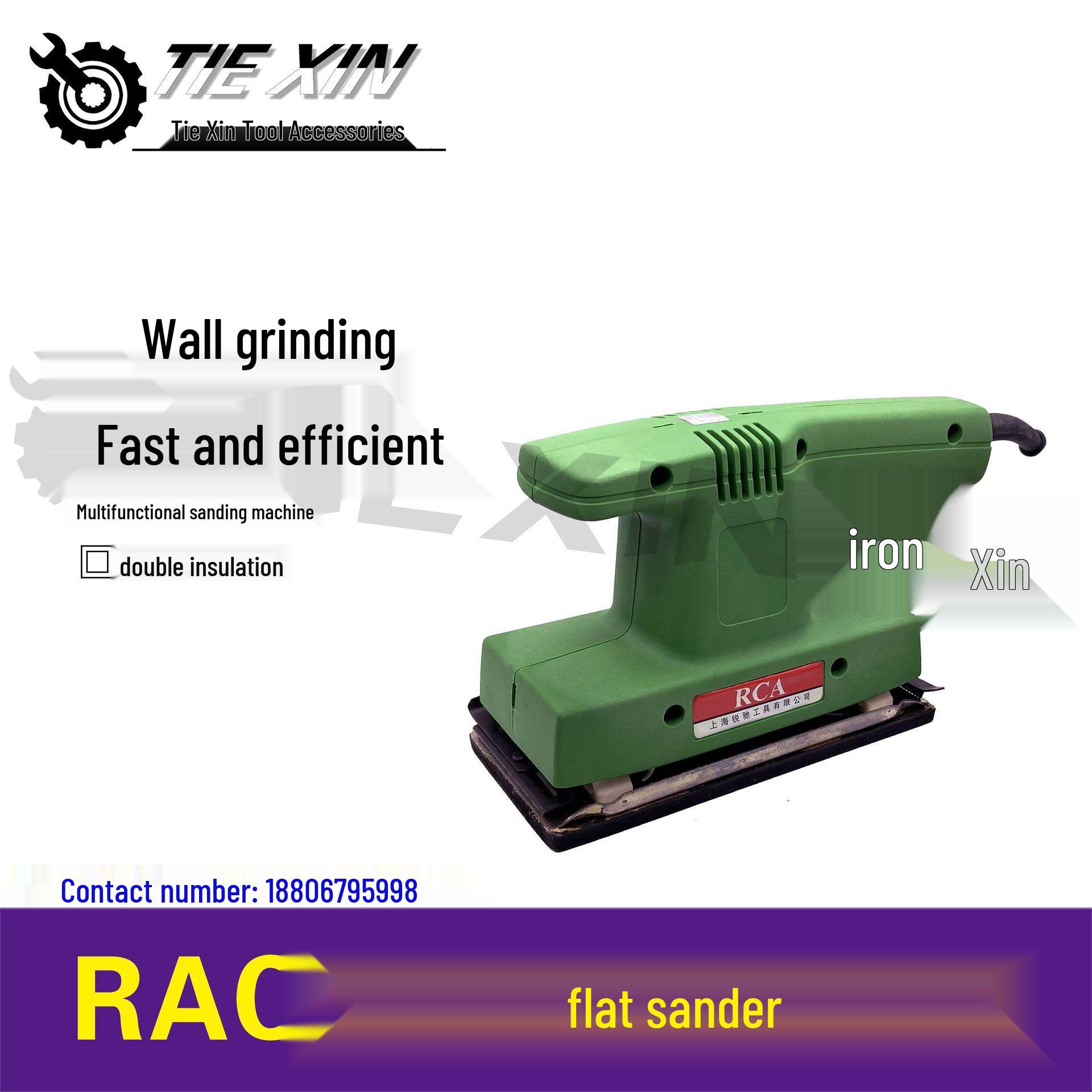 

**Product Name: Randomly Colored Rectangular Sanding Machine - Clearance [Item No. 05581]**