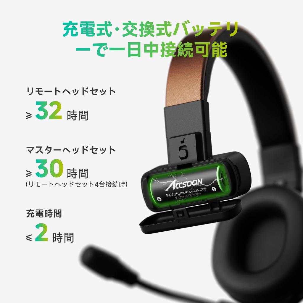 Official Accsoon Como SE Wireless Intercom Full Duplex Wireless Communication 1 Host 4 Remotes Simultaneous Call 400M Transmission 30H Battery Audio