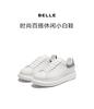 Belle Fashion Versatile White Shoes Men's Shoes Autumn Thick soled Height Increasing Trendy Casual Board Shoes