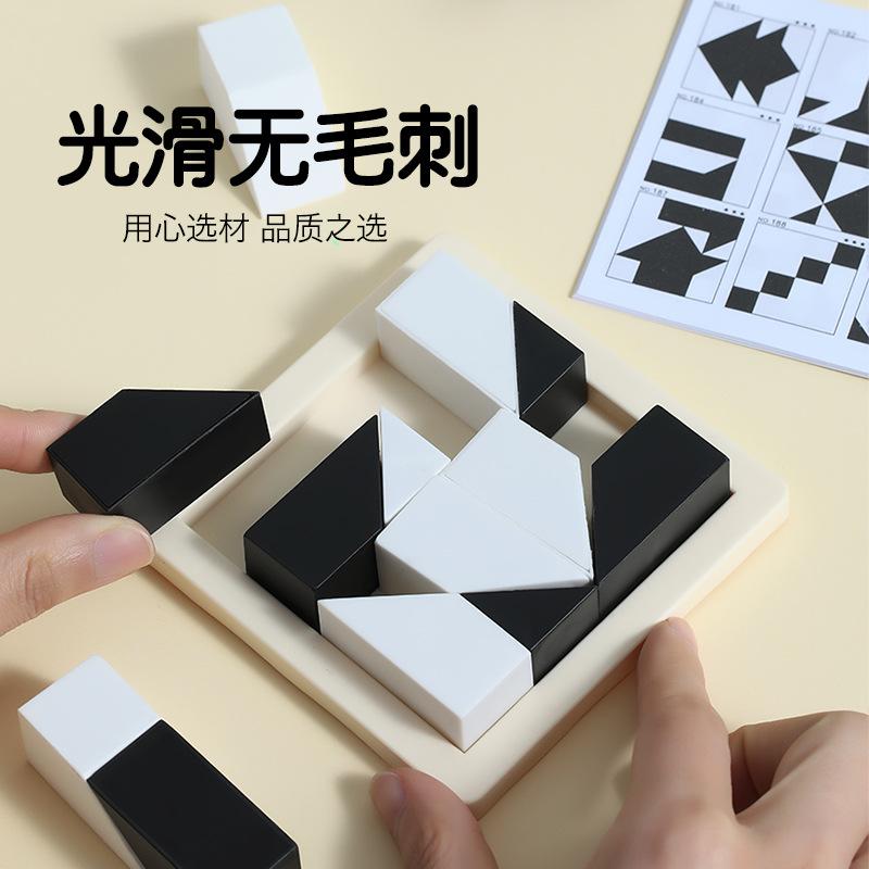Hidden Building Block Puzzle Educational Toy For Boys Girls