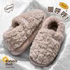 Cute Mushroom Cotton Slippers Women's Winter Bag Heel Warm Home Home Non-slip Couple Plush Thick-soled Fluffy Shoes Women