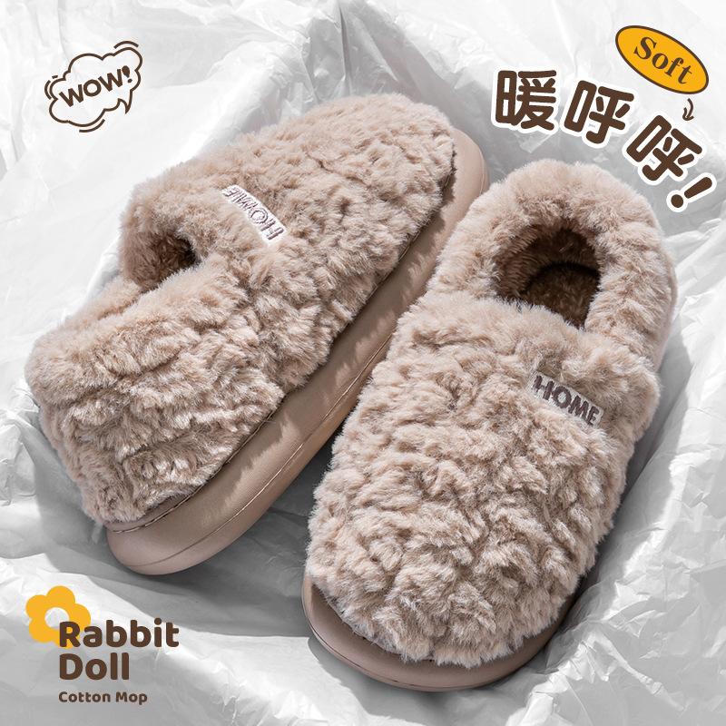 Cute Mushroom Cotton Slippers Women's Winter Bag Heel Warm Home Home Non-slip Couple Plush Thick-soled Fluffy Shoes Women