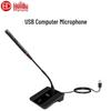 Microphone filaire pour ordinateur HuiDu HD-116USB (Version CN)
