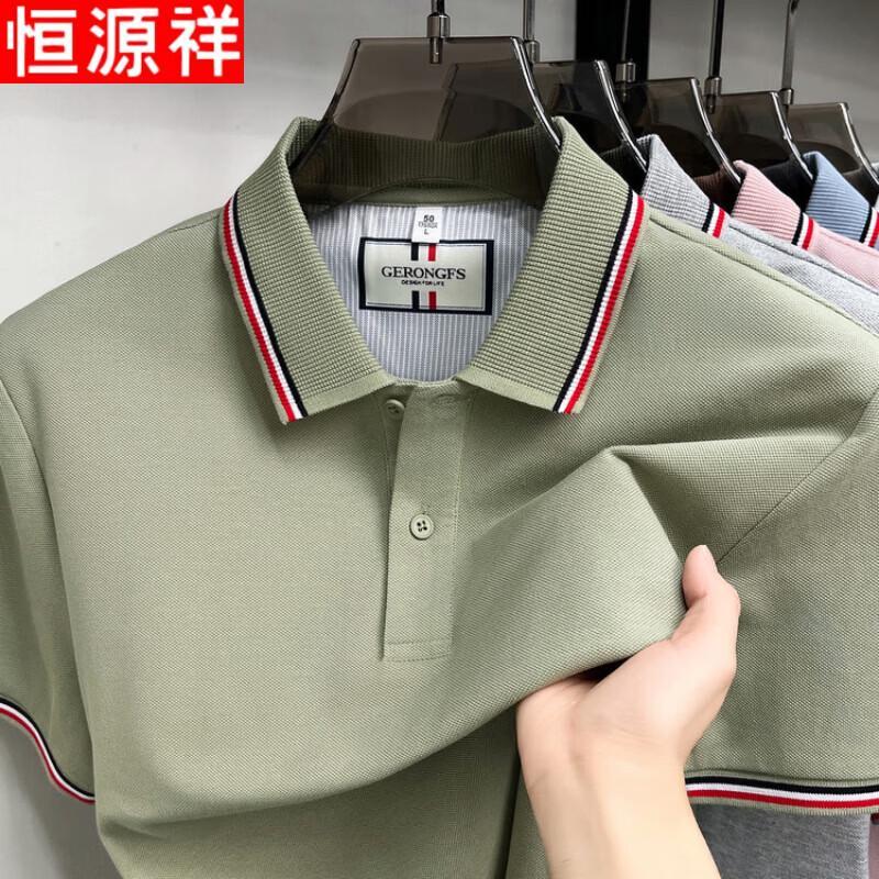 Men's 100% Cotton Short Sleeve Polo Shirt