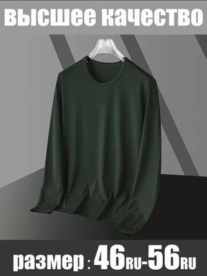 Herren Langarm Rundhals Unterhemd, Vielseitig, Trendig, Schnelltrocknend, Slim-Fit Sportoberteil