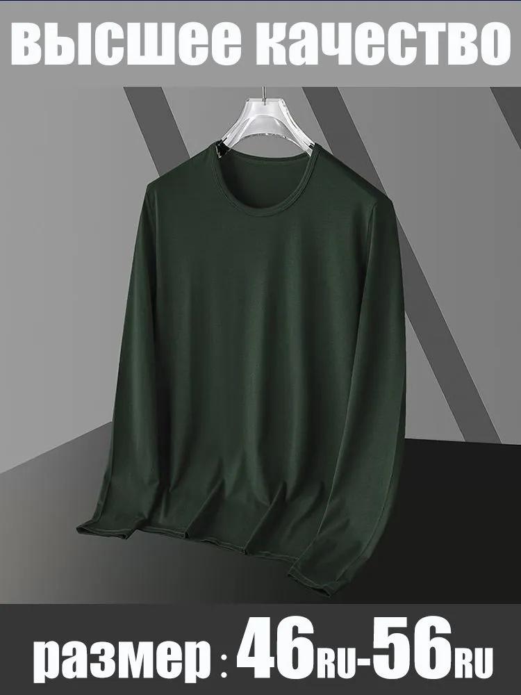 

Мужская футболка с длинным рукавом и круглым вырезом, базовая, модная, быстросохнущая, облегающая спортивная майка L