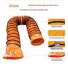 Yougele PVC High-Temp Retractable Ventilation Duct