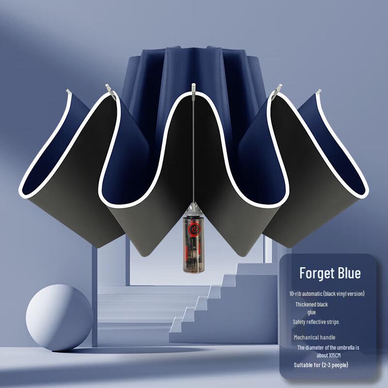 XuQing Automatic Reflective Reverse Folding Umbrella