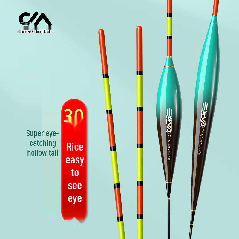 Chuanze Nano Hollow Tail Fishing Float