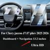 For CHERY JAECOO J7/J7 Phev 2025 2026 Accessories Tempered Glass GPS Navigation LCD Media Touch Display Screen Protective Film