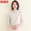 Hengyuanxiang Women's Wool-Cashmere Blend Crew Neck Sweater