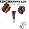 Yurakt Underwater Flower Retro Car Wood Shift Knob Nardi Passenger Car Shift Knob Shift