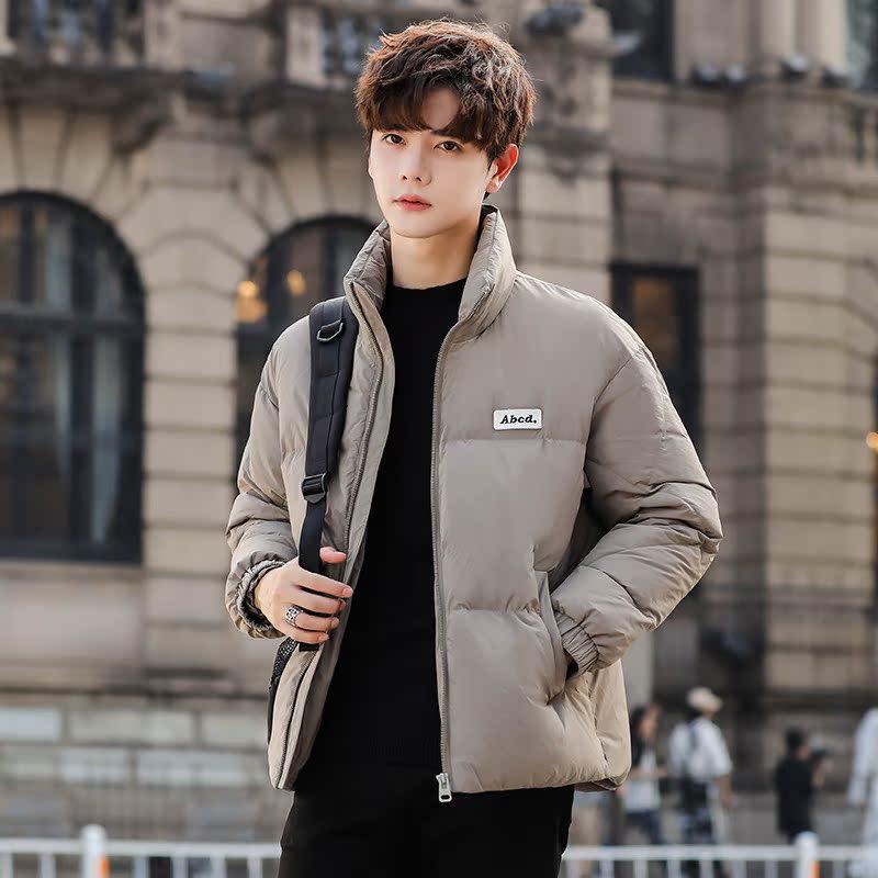 Men's 2025 Trendy Korean Style Winter Down Jacket - Lightweight, Thickened, Stand Collar Warm Outerwear