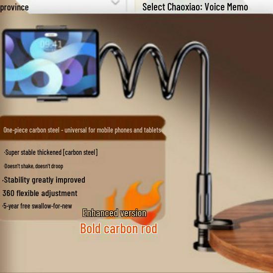 Adjustable Bedside Mobile & Tablet Stand for TV Binge-Watching, Suitable for Desktops, Beds, Dormitories, and More.