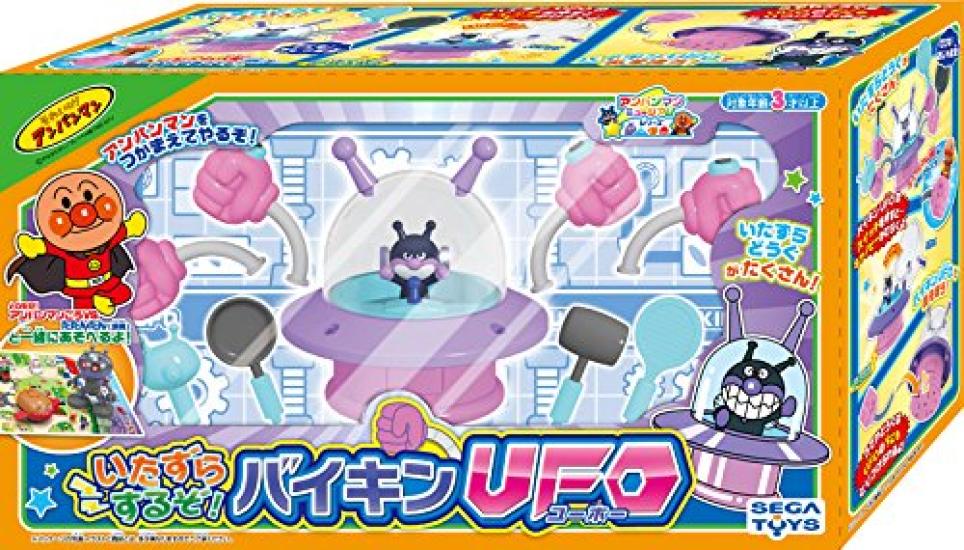 SEGA FAVE Anpanman Museum Play Baikin UFO Series Let's Tricks!