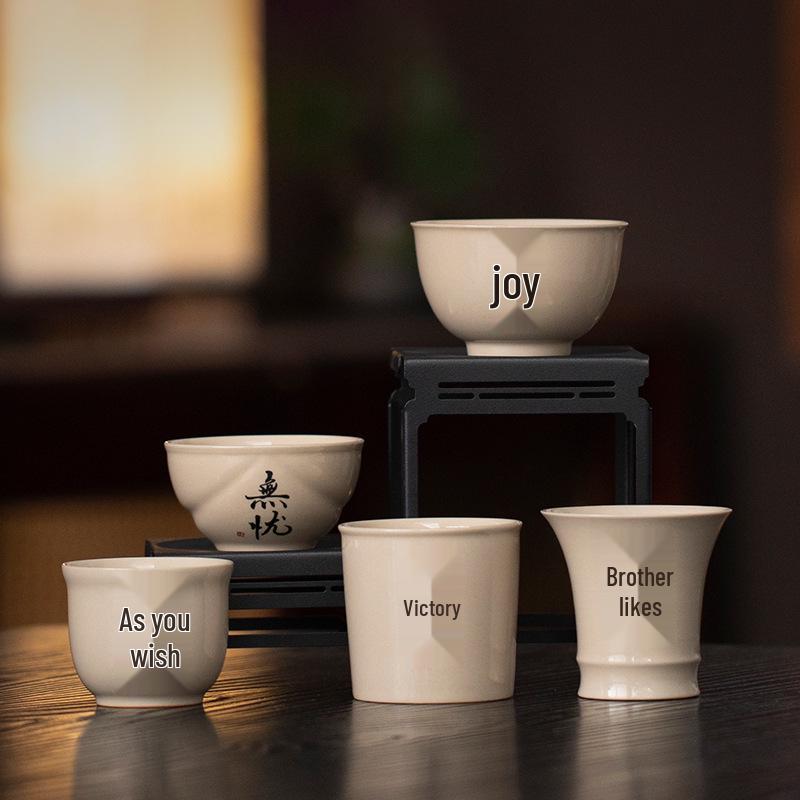 Zen Calligraphy Ceramic Tea Cup - Retro Style Kung Fu Tea Set