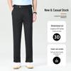ROMON Men's Ice Silk Straight-Leg Casual Pants