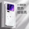 Applicable to Xiaomi 11 ProMax mobile phone case, the new Xiaomi11 matte magnetic suction heat dissipation airbag anti-drop  cover