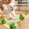 Dog toy ball screams, rolls, sounding ball, relieves boredom artifact, interactive training consumes physical strength, can't bite, tease dog ball