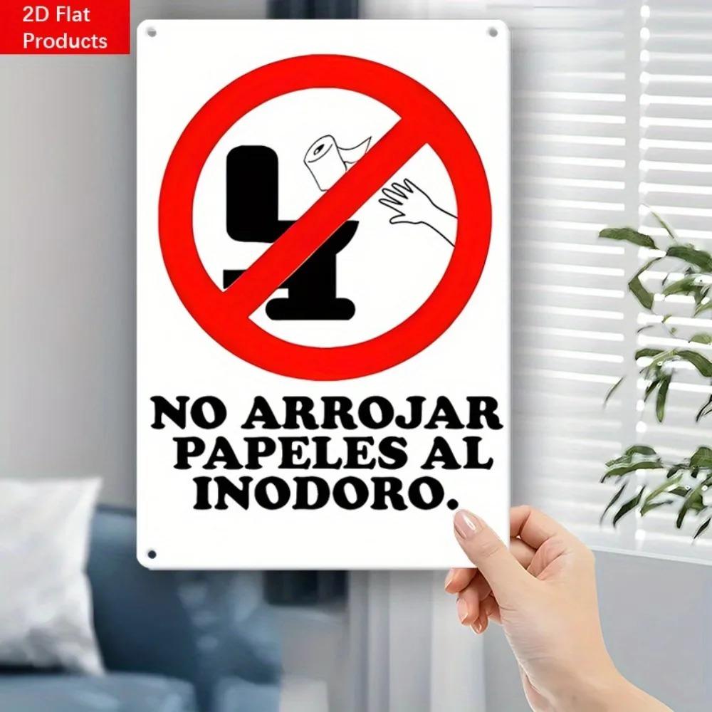 Flat Iron Metal Sign, 2D Decorative Wall Plaque, Toilet Reminder with Holes for Home Cafe Office