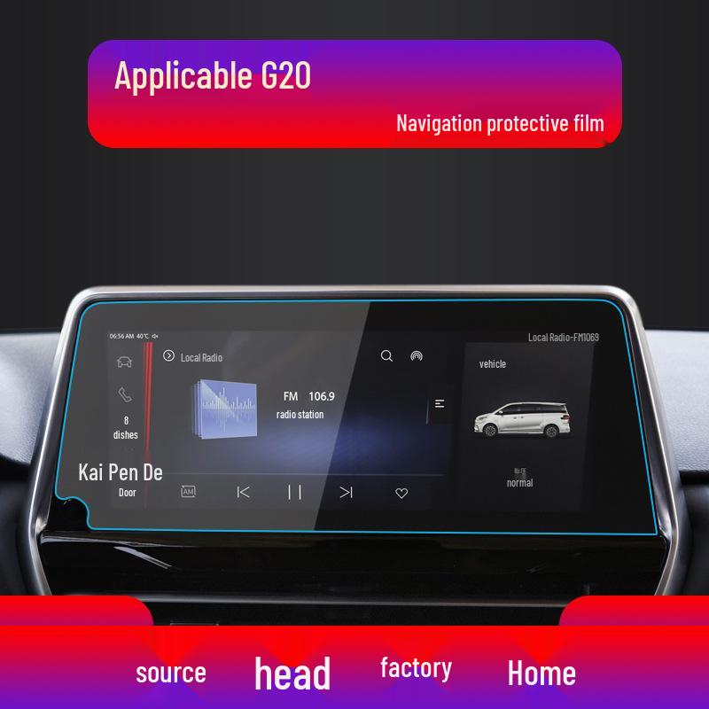 Maxus EUNIQ7 Navigation Tempered Film for 24 Models: D90, G20, and D60 Console and Instrument Screen Protector