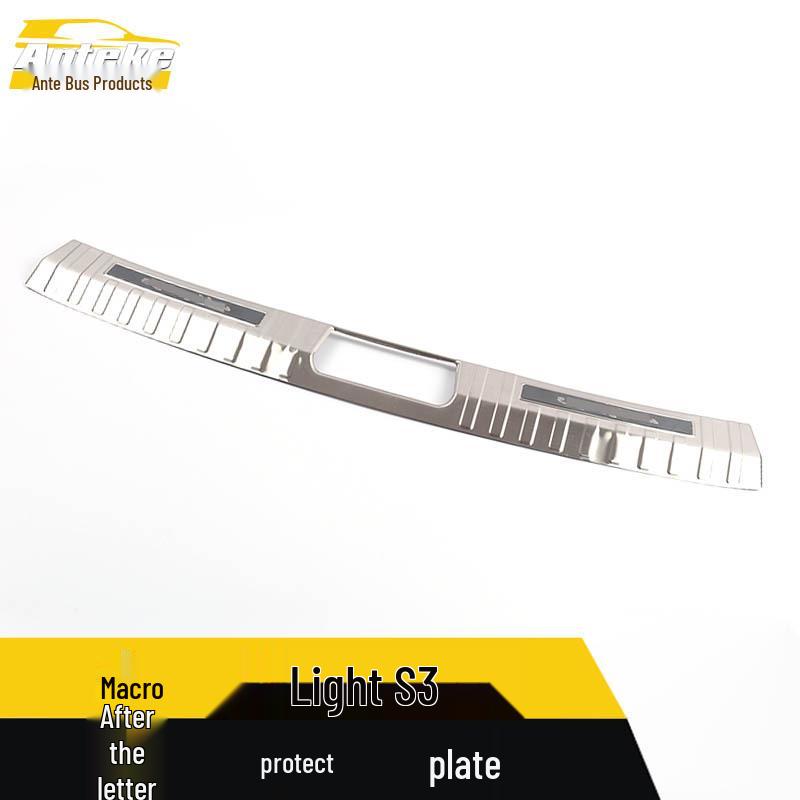 Hongguang S3 Trunk Guard Plate: Stainless Steel Tailgate Protection Pedal