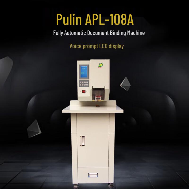 Pu Lin Automatic Financial Document Binding Machine CN Plug (adapter Included)