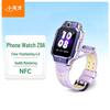Little Genius Z9A Kids 4G Smartwatch (CN Version)
