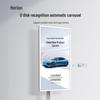 Haoli 32-inch Vertical Digital Signage (CN version)