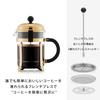 BODUM CHAMBORD French Press Coffee Stainless Steel Glass Immersion Coffee Maker Maker, 500ml, Gold, Filter, Beaker, [Authentic] 1924-17
