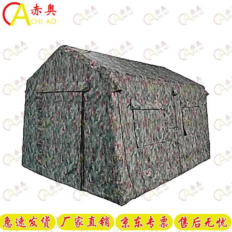 Chiao Outdoor Inflatable Command Tent