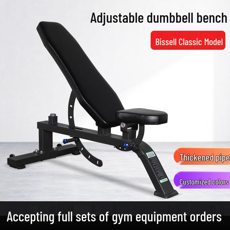 Adjustable Multi-Function Fitness Bench