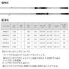 Daiwa Tyreba Rod Koya X 69MHS-S Black Lightweight Fishing Rod 6'9" Medium Heavy Action