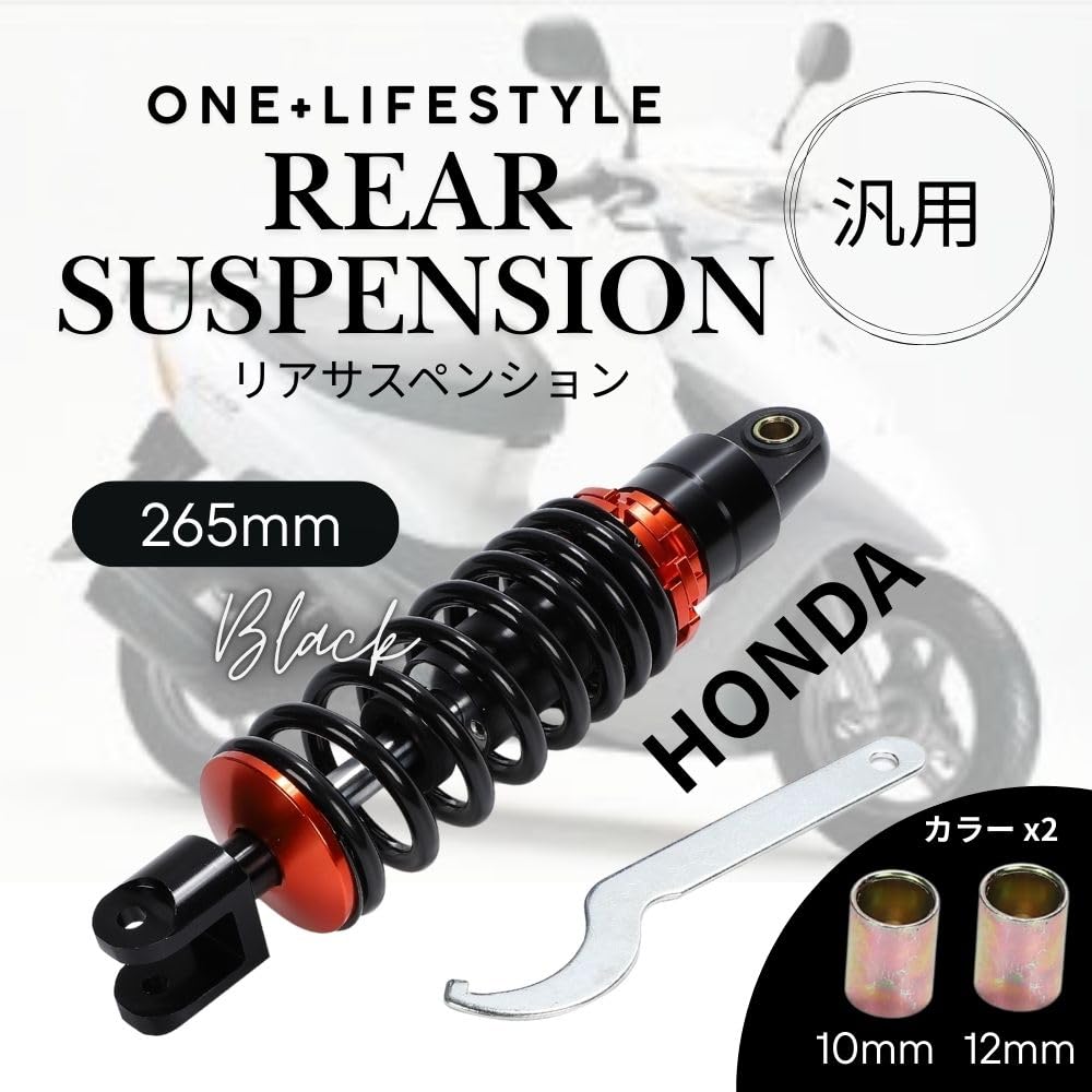Honda 265mm Rear Suspension Shock Absorber for Live Super DIO and Continuously Adjustable one+lifestyle Dio, Dio, ZX, AF18, AF27, AF28, AF34, AF35,