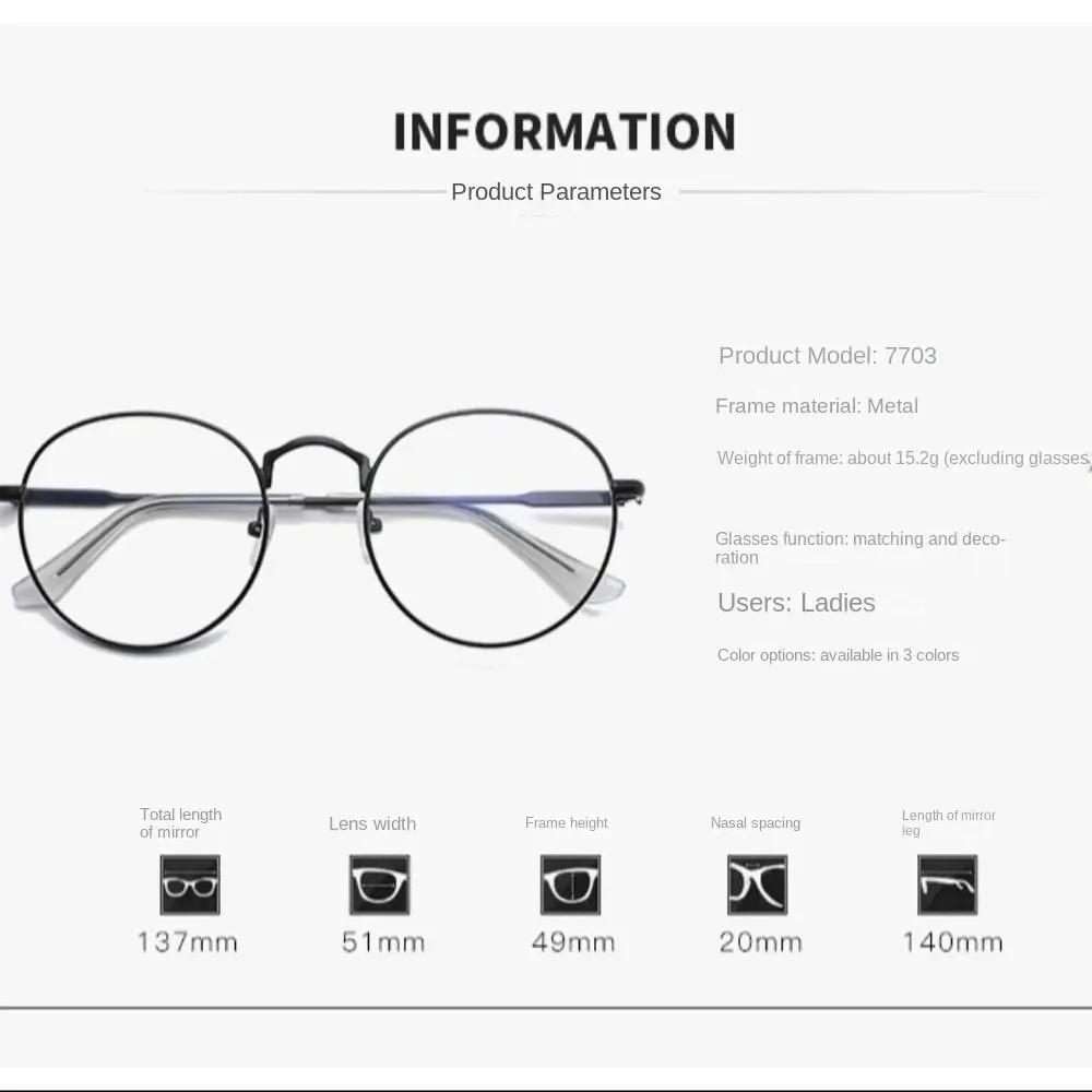 Portable Blue Ray Blocking Anti-Blue Light Glasses Ultralight Metal Round Eyeglasses Eye Protection Computer Goggles Office