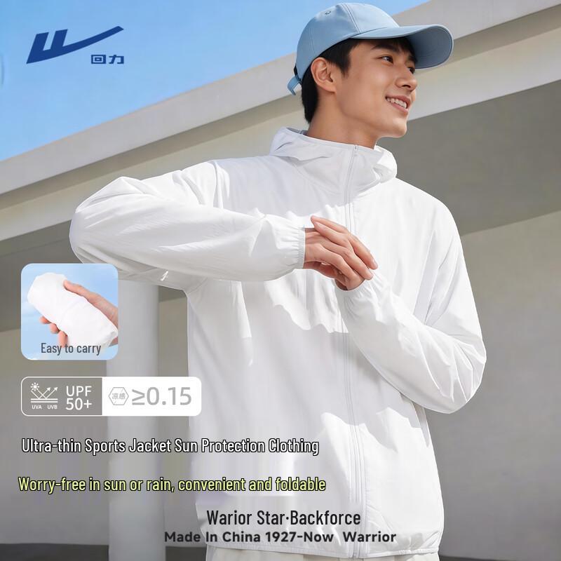 Warrior Men s Lightweight Ice Silk Sun Protection Jacket M