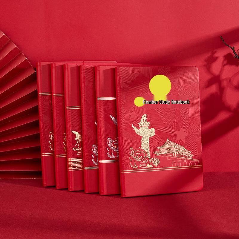 JINGRUIXIANG A5 Party Member Study Notebook Set