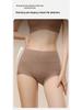 Women's High Waist Seamless Cotton Briefs - Antibacterial, Breathable, No Roll Edge, Micro Tummy Control.