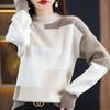 2023 Women's Cashmere Wool Loose Knit Sweater - Thickened Base Layer for Autumn/Winter