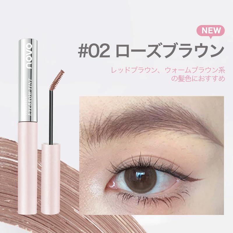 SWEET NIGHT Eyebrow Mascara for Refined Easy To Even for No Removes with Warm and Gives a Natural Available In 3 Colors Soft, Brows. Color, Beginners.