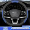 Breathable Anti-Slip Steering Wheel Cover for 2023 BYD Seagull Car