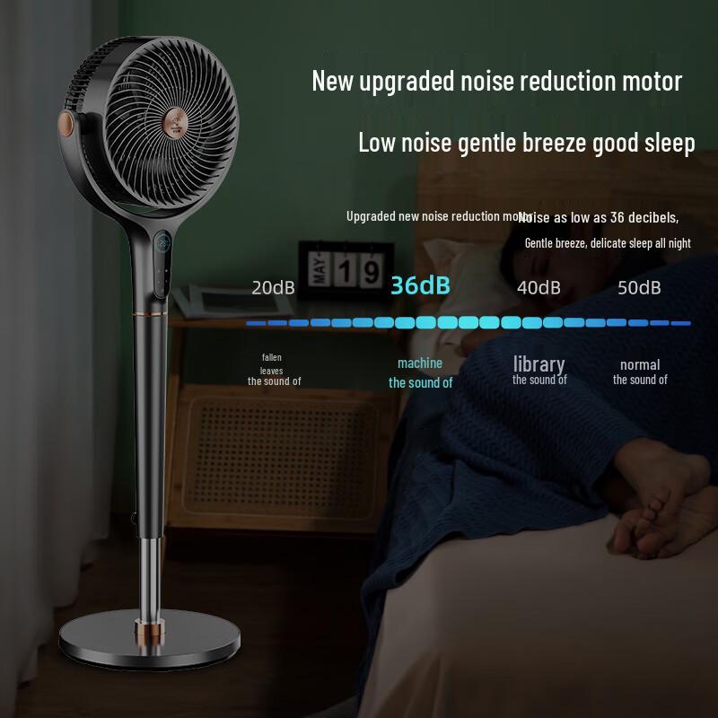 DIAMOND Smart Air Circulation Floor Fan CN plug (adapter included)