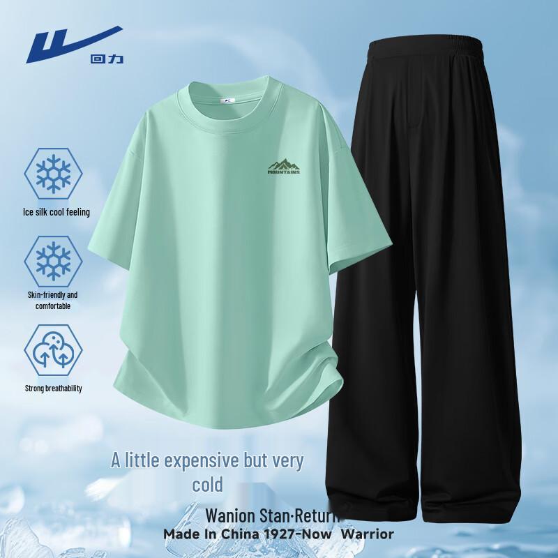 Warrior Men's Ice Silk Summer Sportswear Set