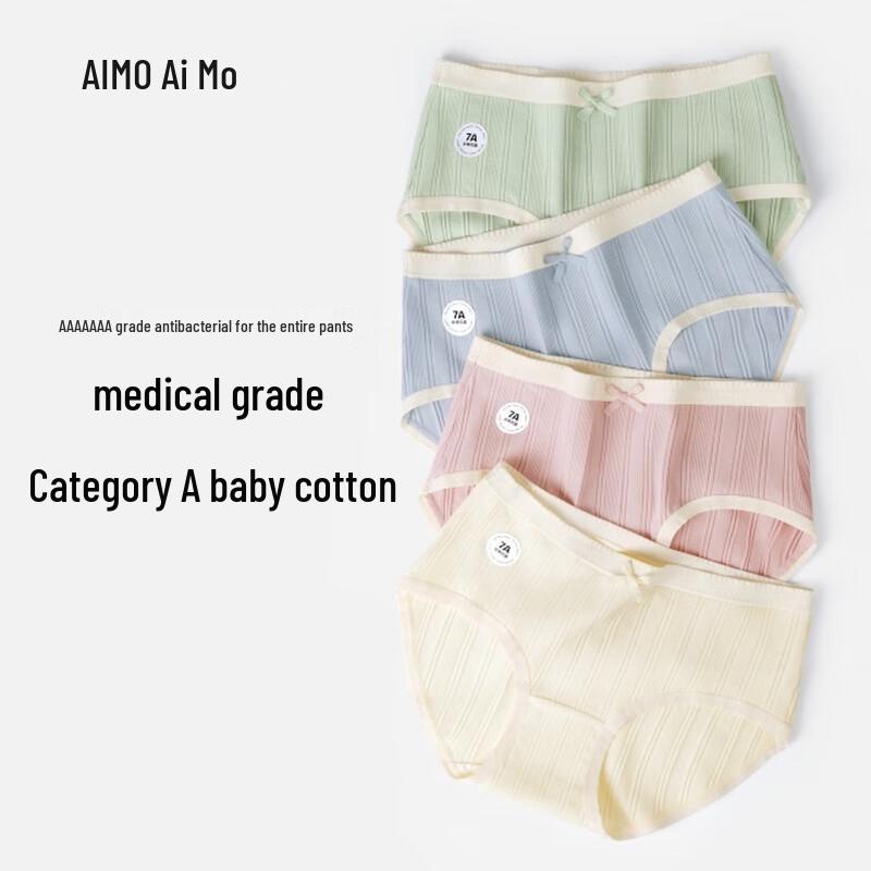 

Ai Mo Women s 2025 New Antibacterial Mid-Waist Seamless Briefs M