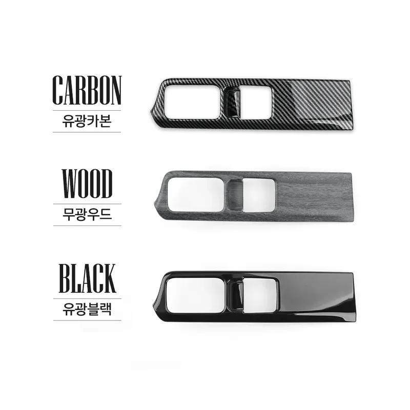 1PC For Hyundai Santa Fe MX5 2024 2025 LHD RHD Car Interior Accessory Headlight Adjustment Switch Panel Frame Protective Cover