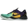 Nike Kobe 8 System 'Easter' 555035-302